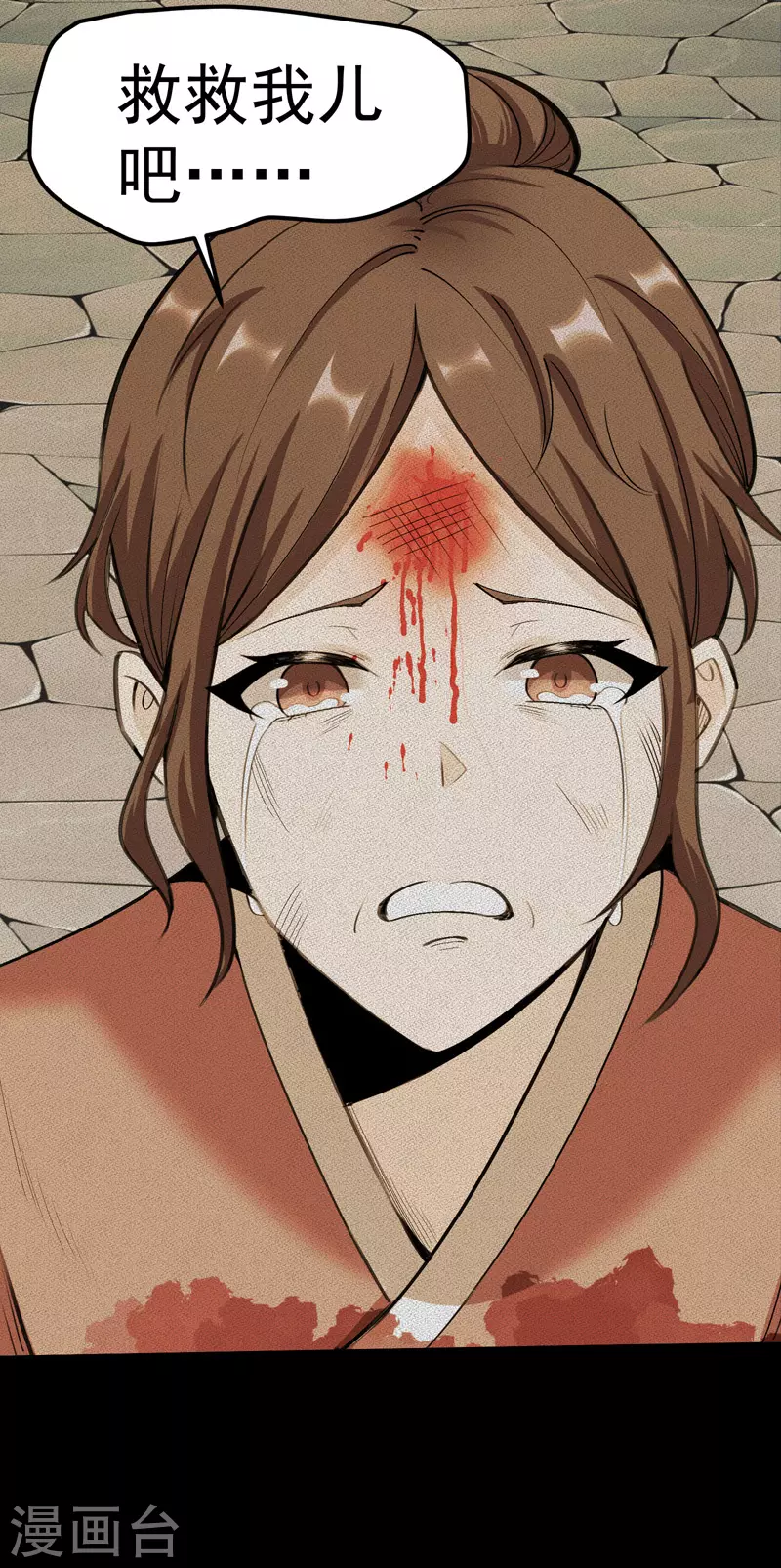 第1话 第26页