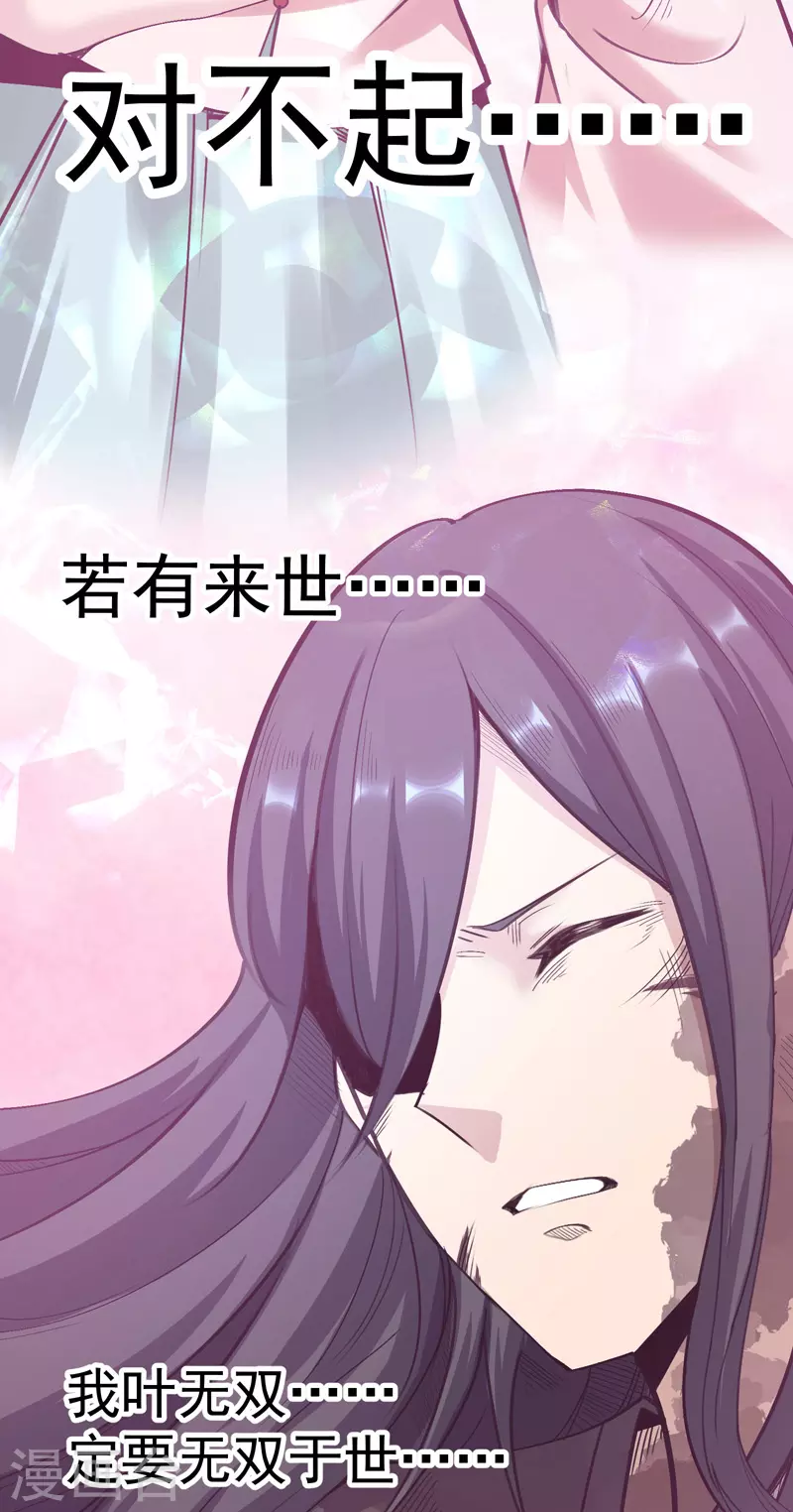 第1话 第35页