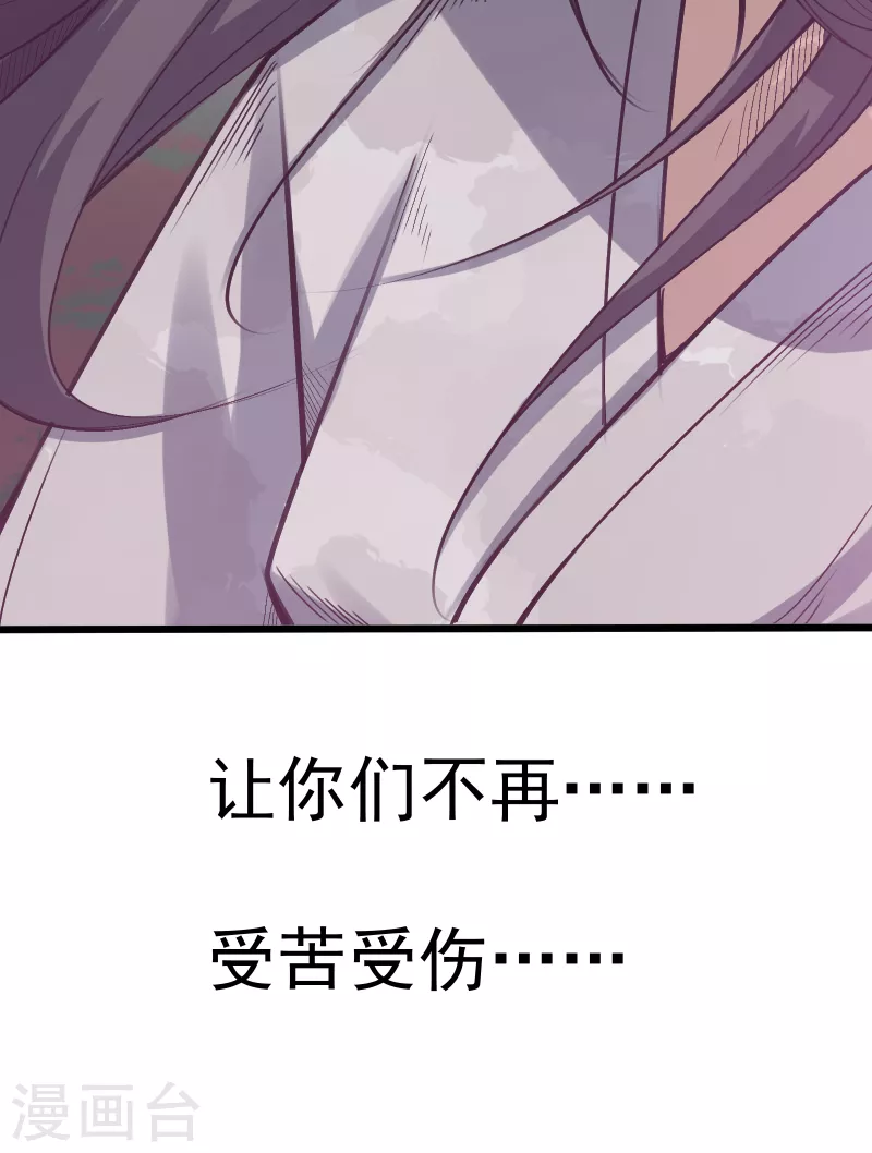第1话 第36页