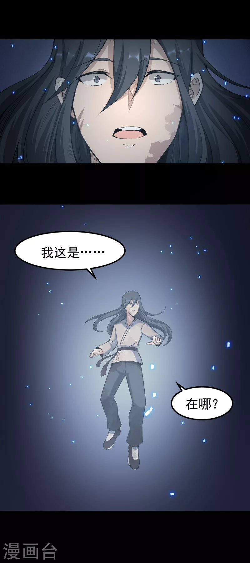 第1话 第39页