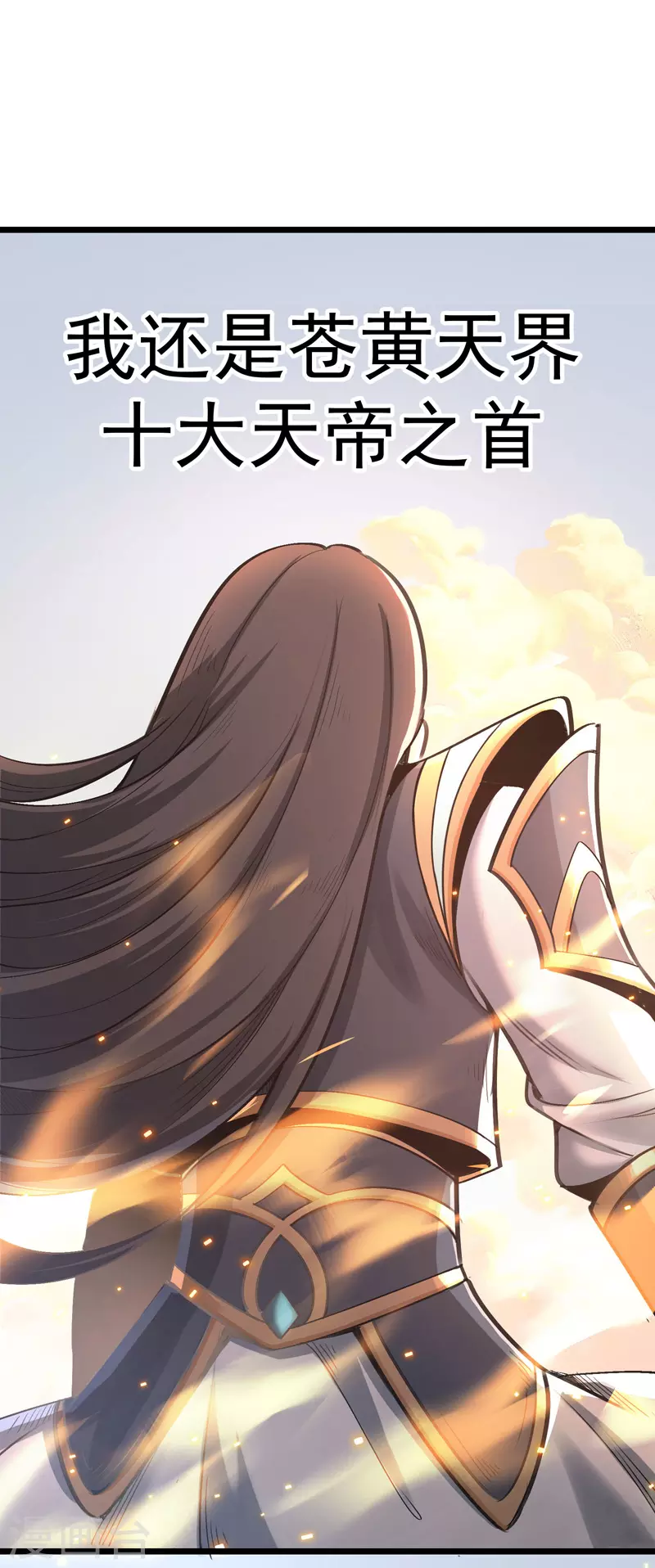 第1话 第44页