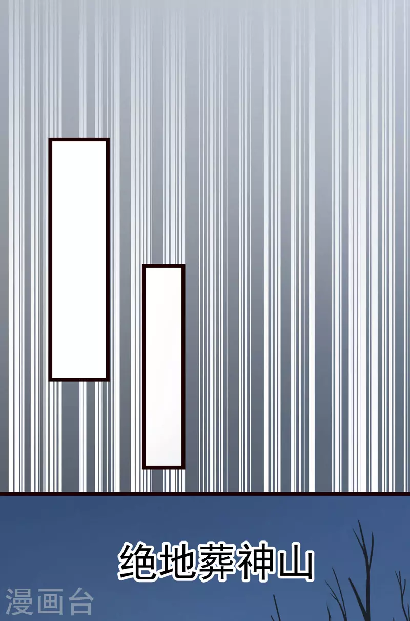 第2话 第9页