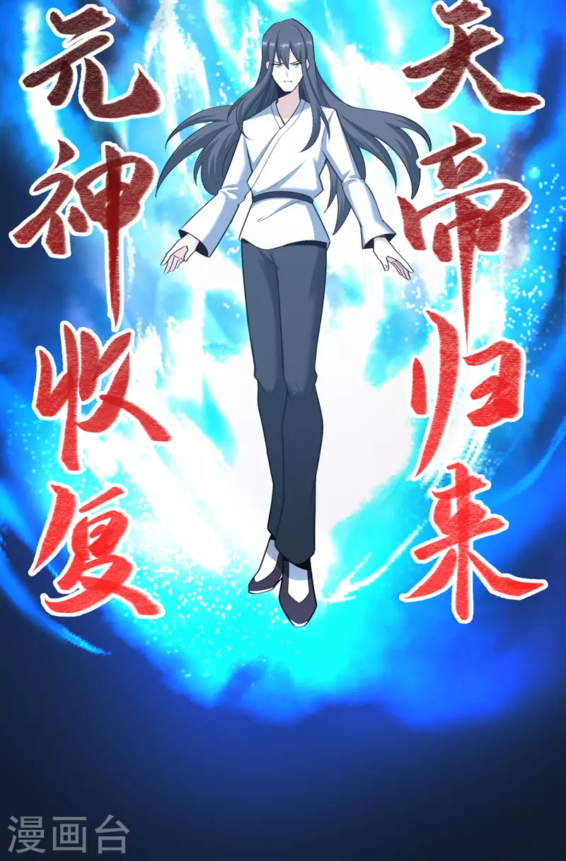 第2话 第21页