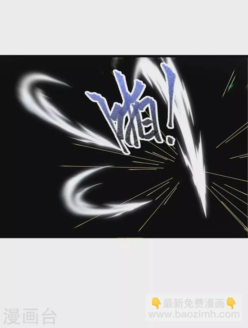 第2话 第47页