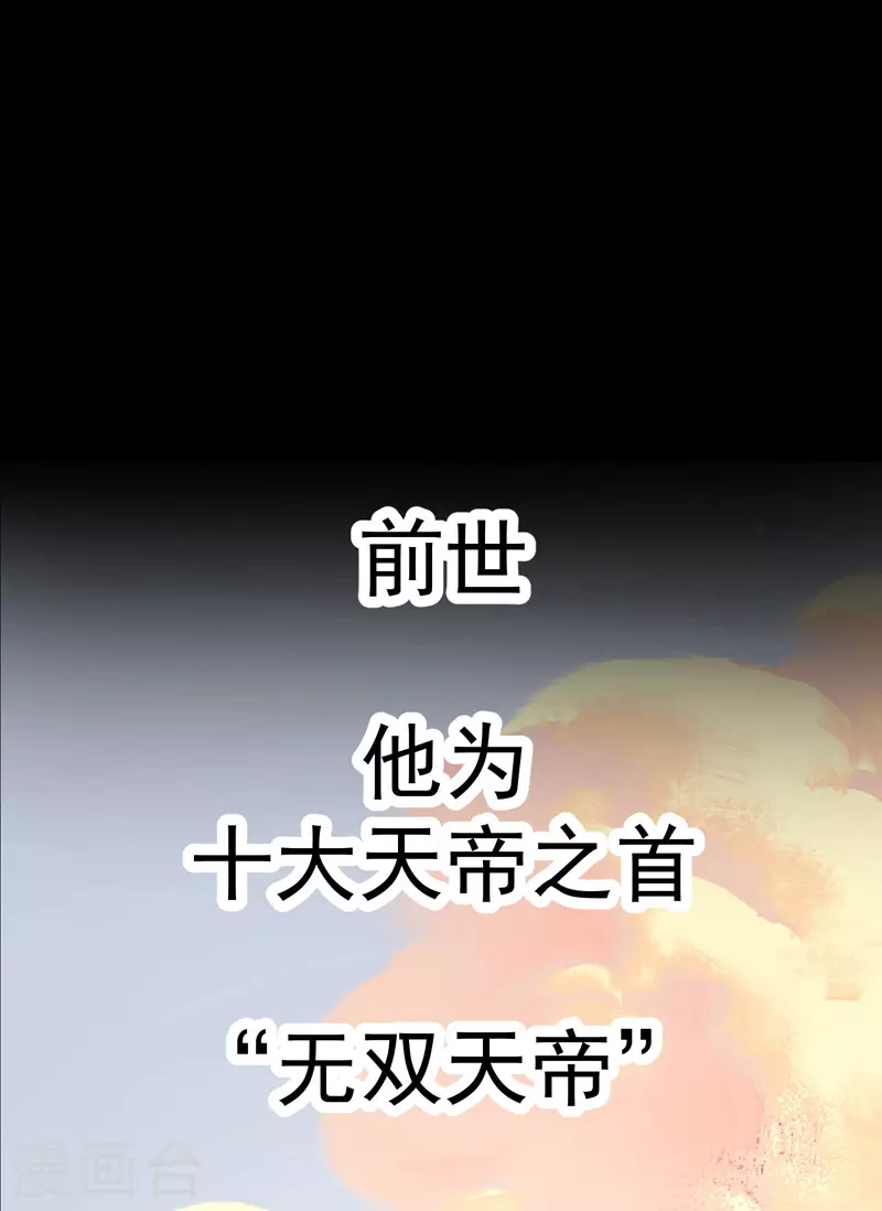 预告 第1页