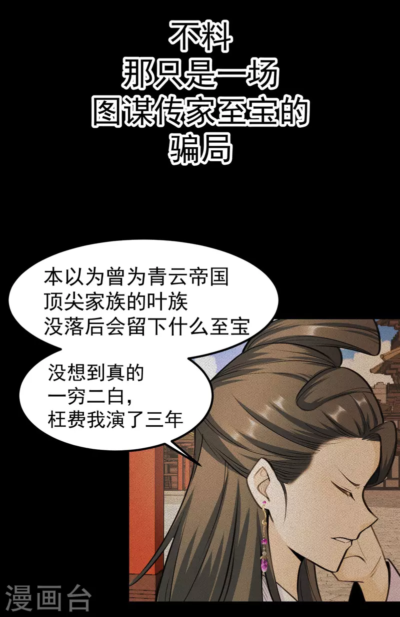 预告 第4页