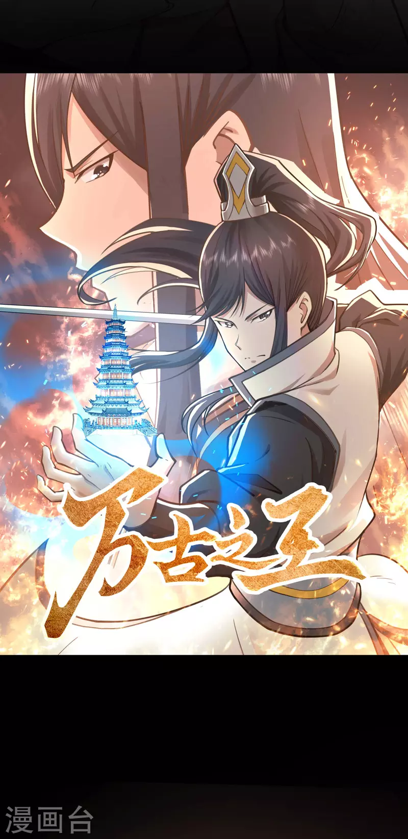 预告 第12页