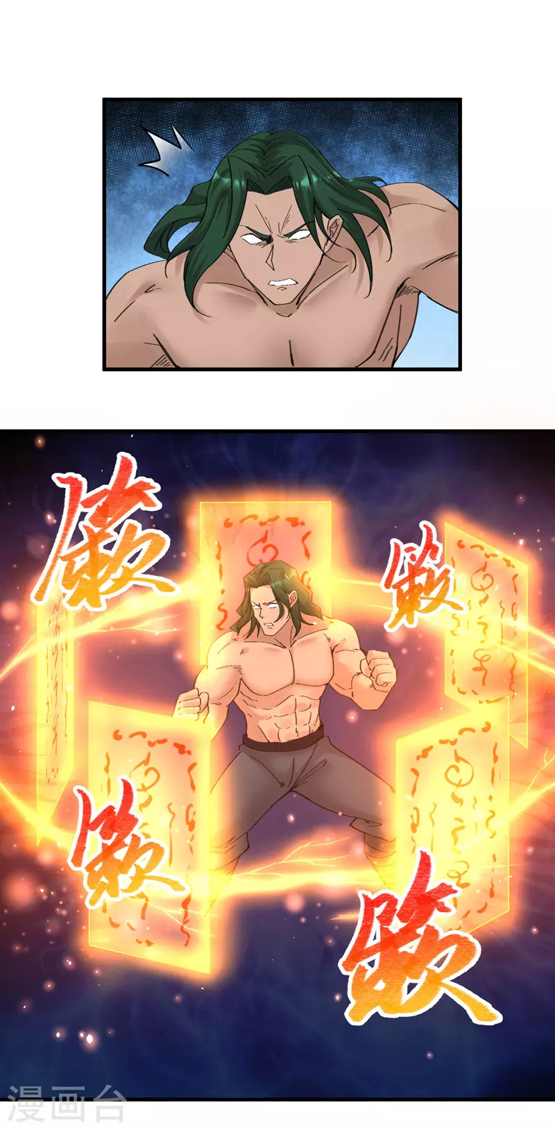第12话 第19页