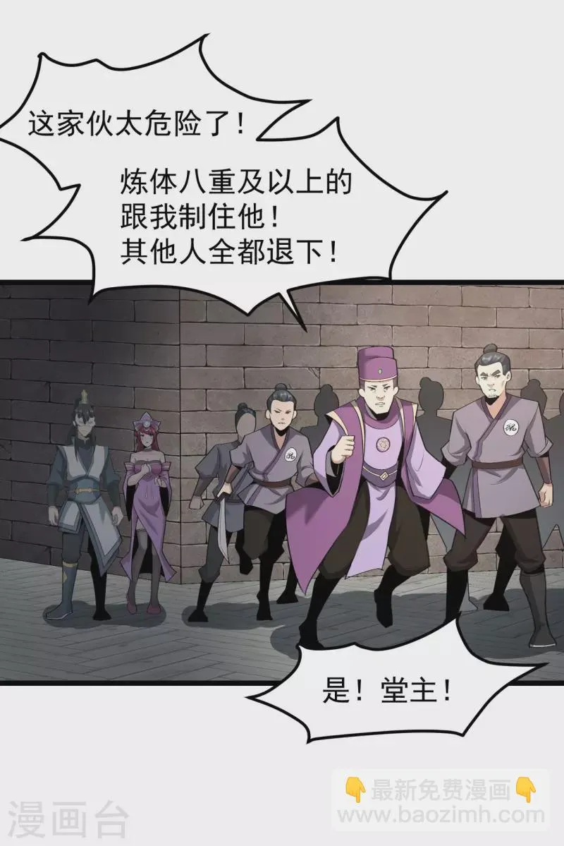第11话 第12页