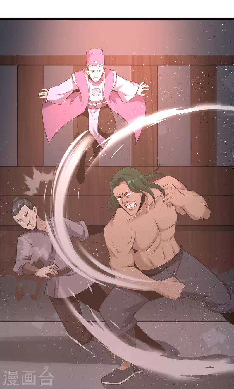 第11话 第15页