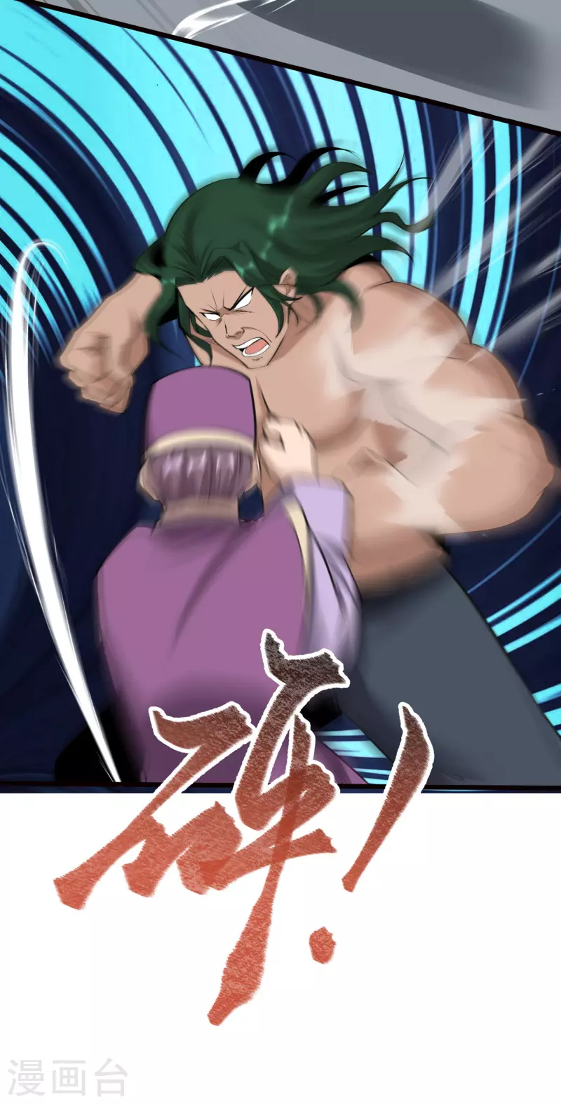 第11话 第18页