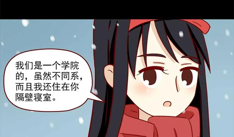 第25话：细雪飘落时 第18页