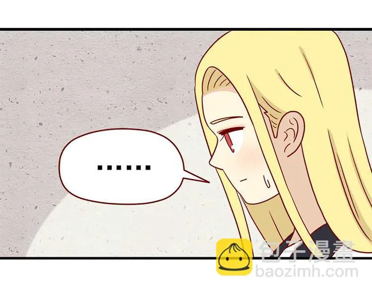 第48话：恐怖又美味 第25页