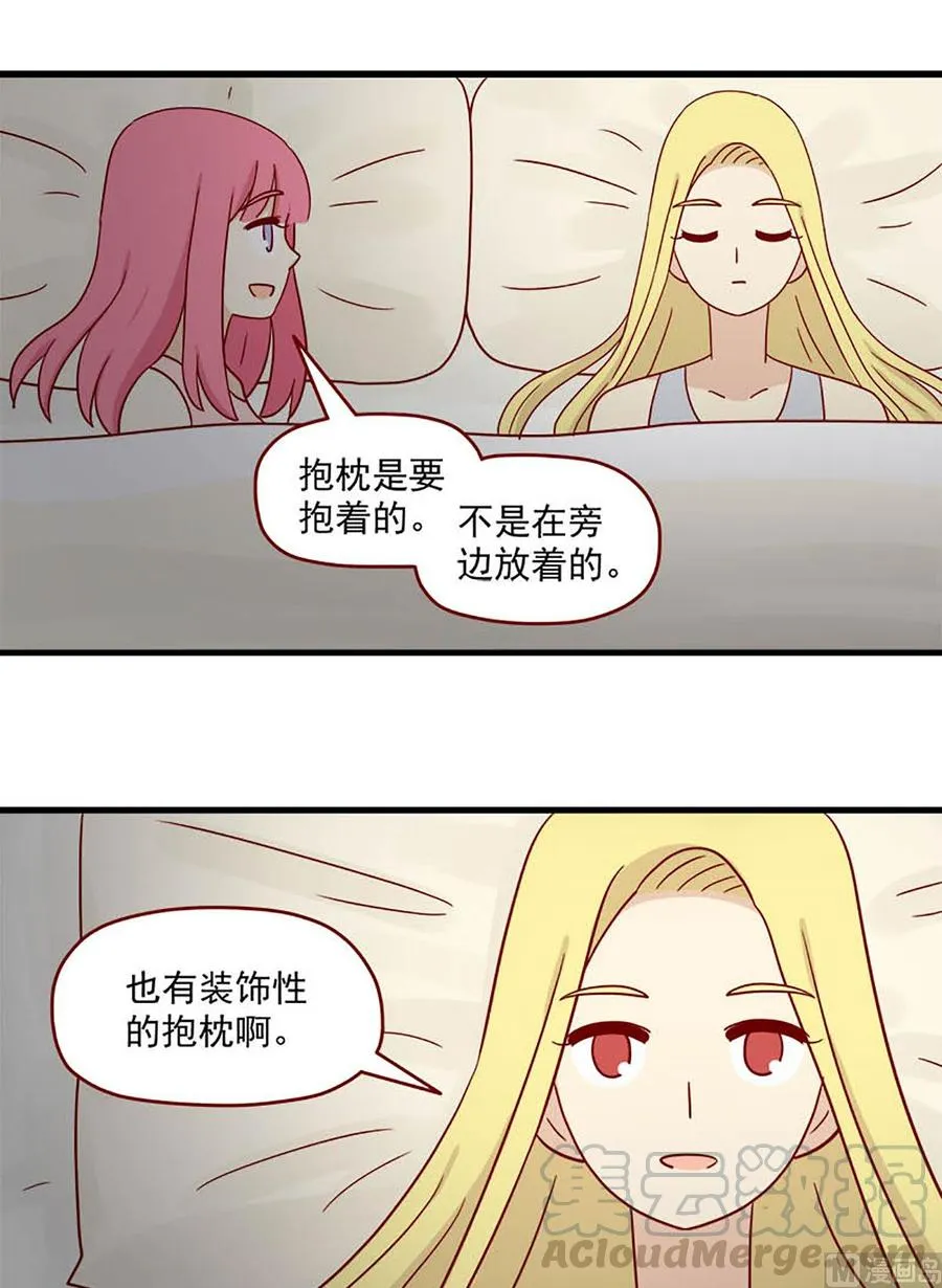 第99话：不是噩梦 第5页