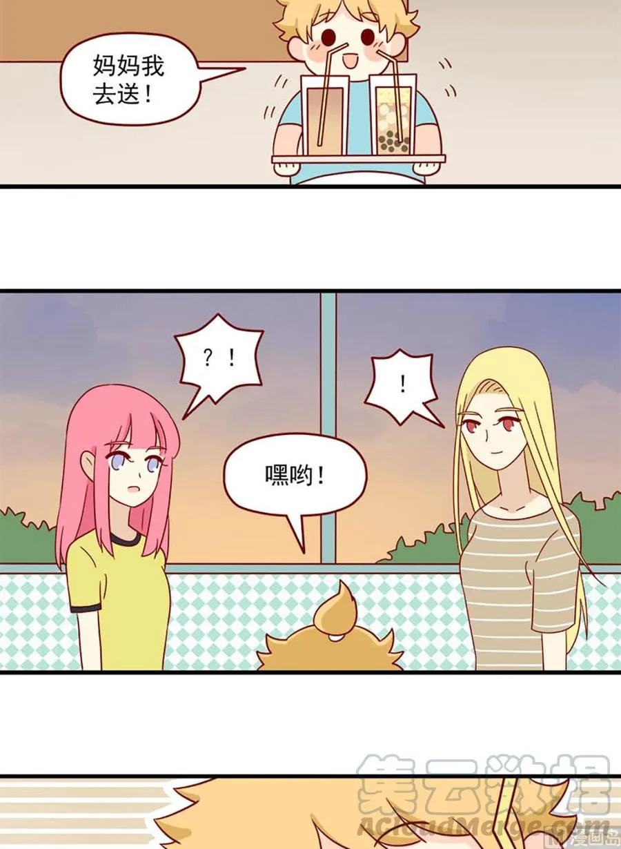 第119话：你更可爱 第7页