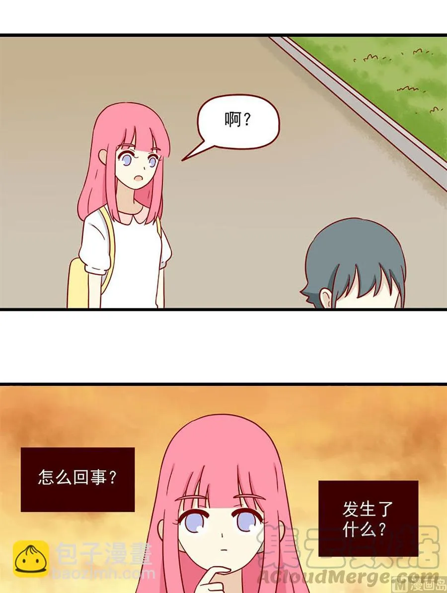 第169话：莫名其妙 第13页