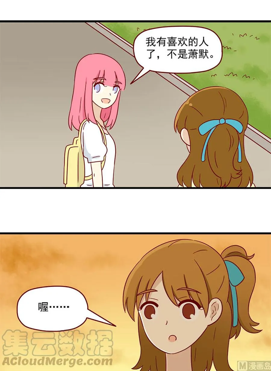 第171话：背影 第5页
