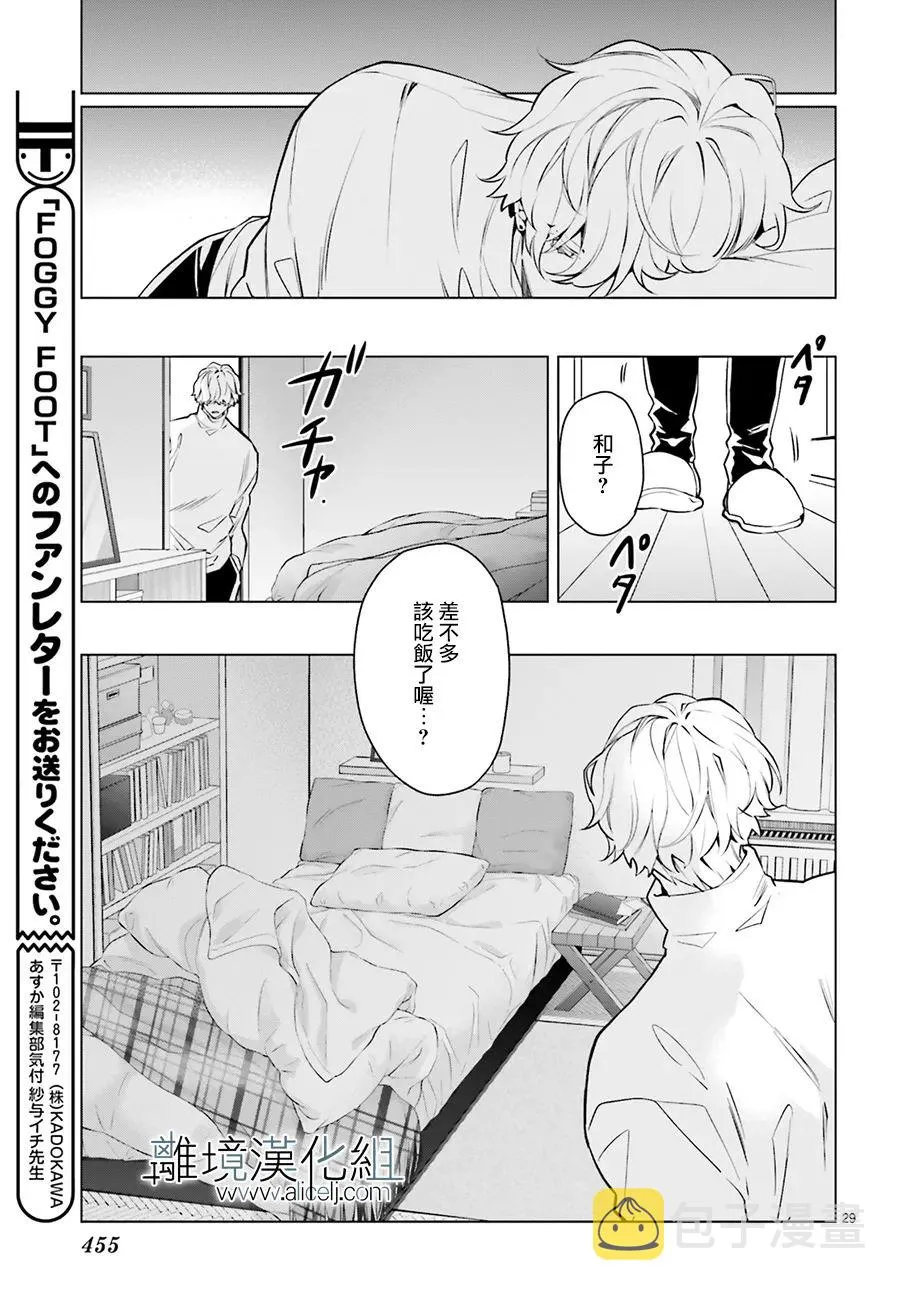 第18话 第30页