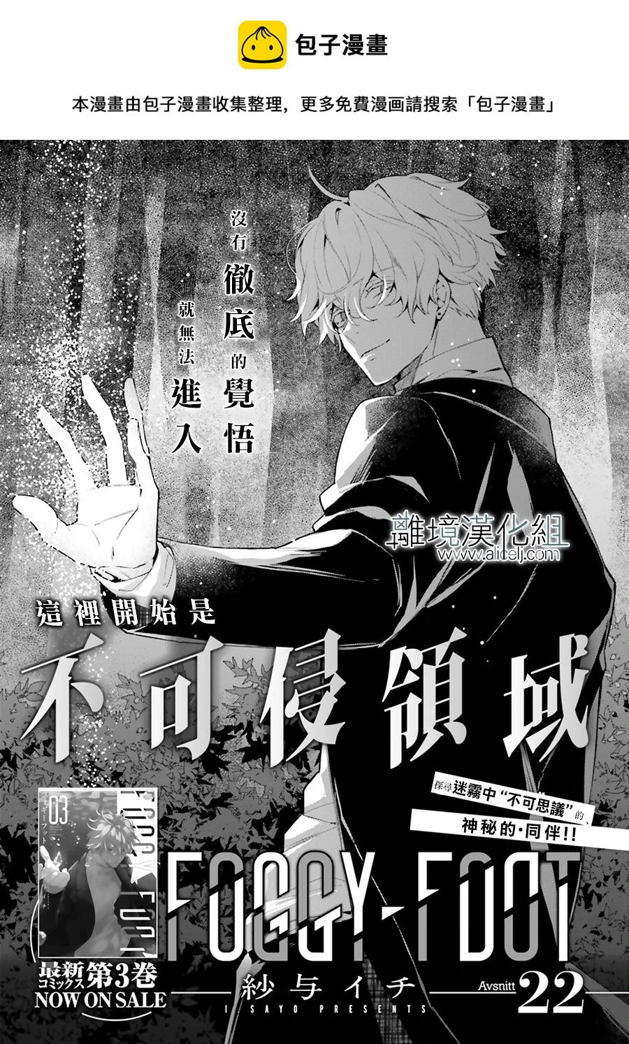 第22话 第1页