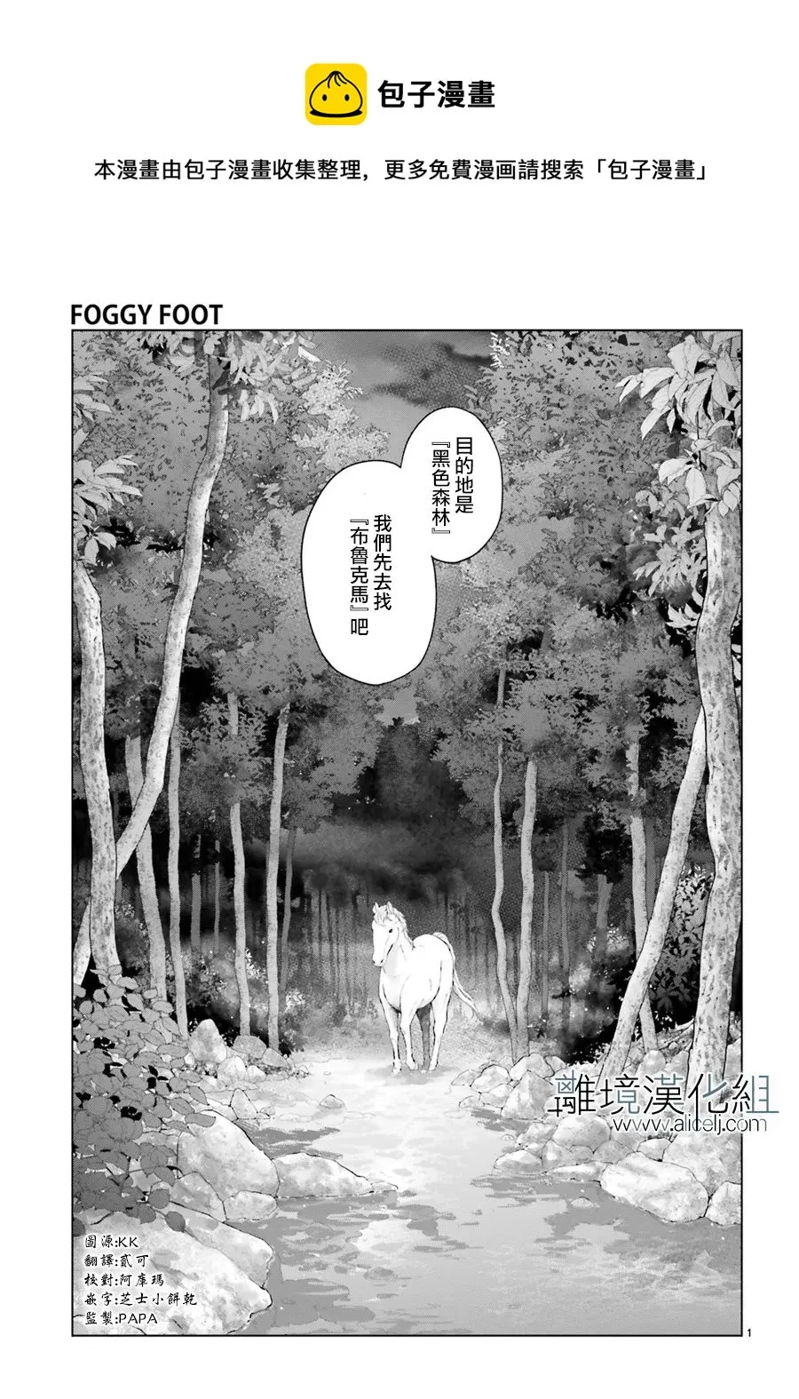 第15话 第1页