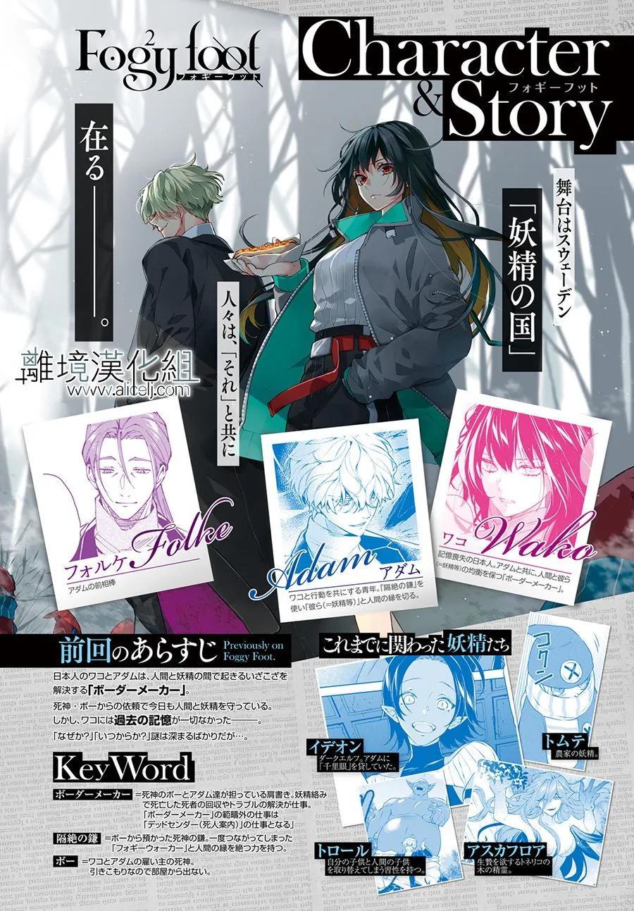 第11话 第2页