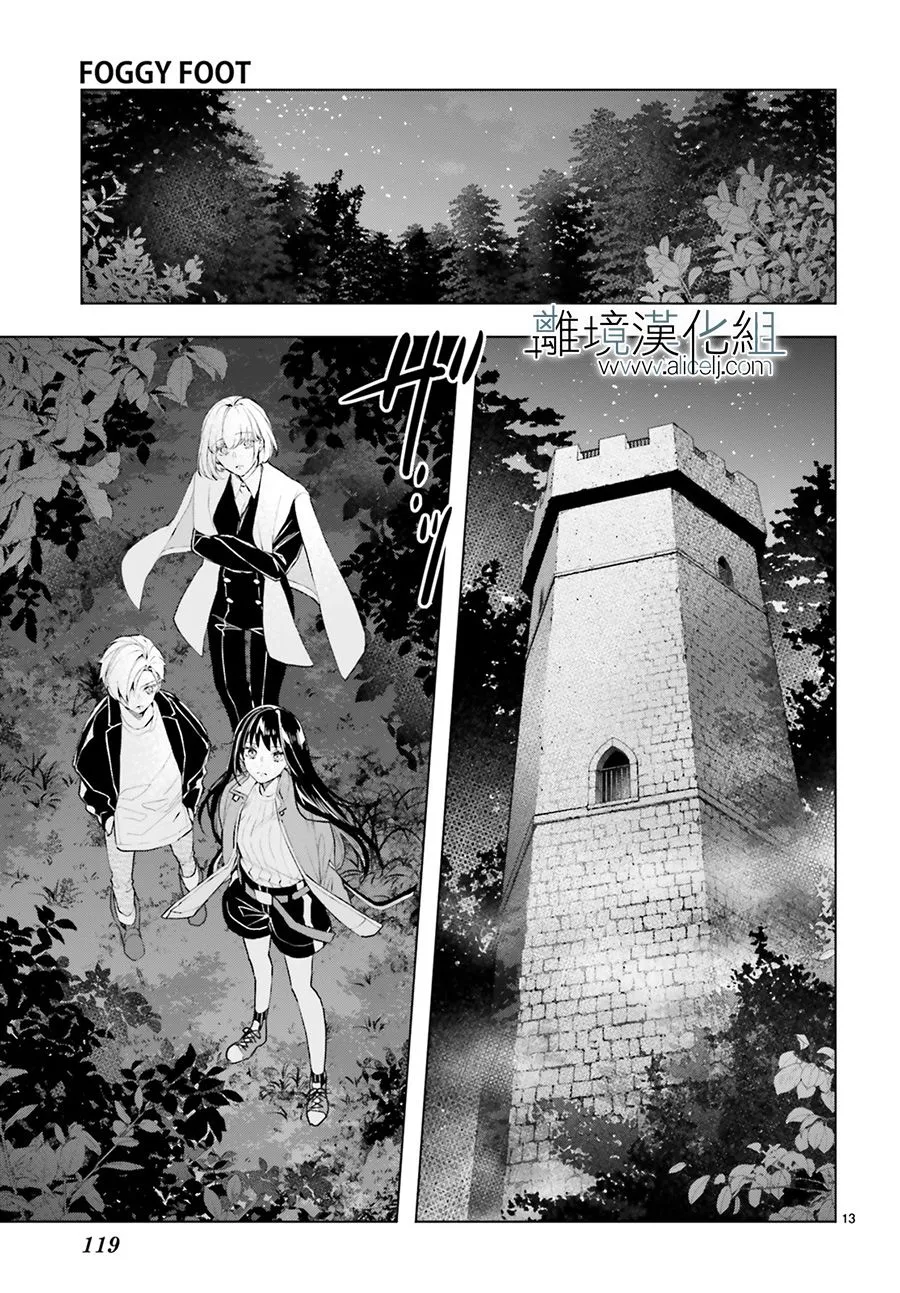 第11话 第15页