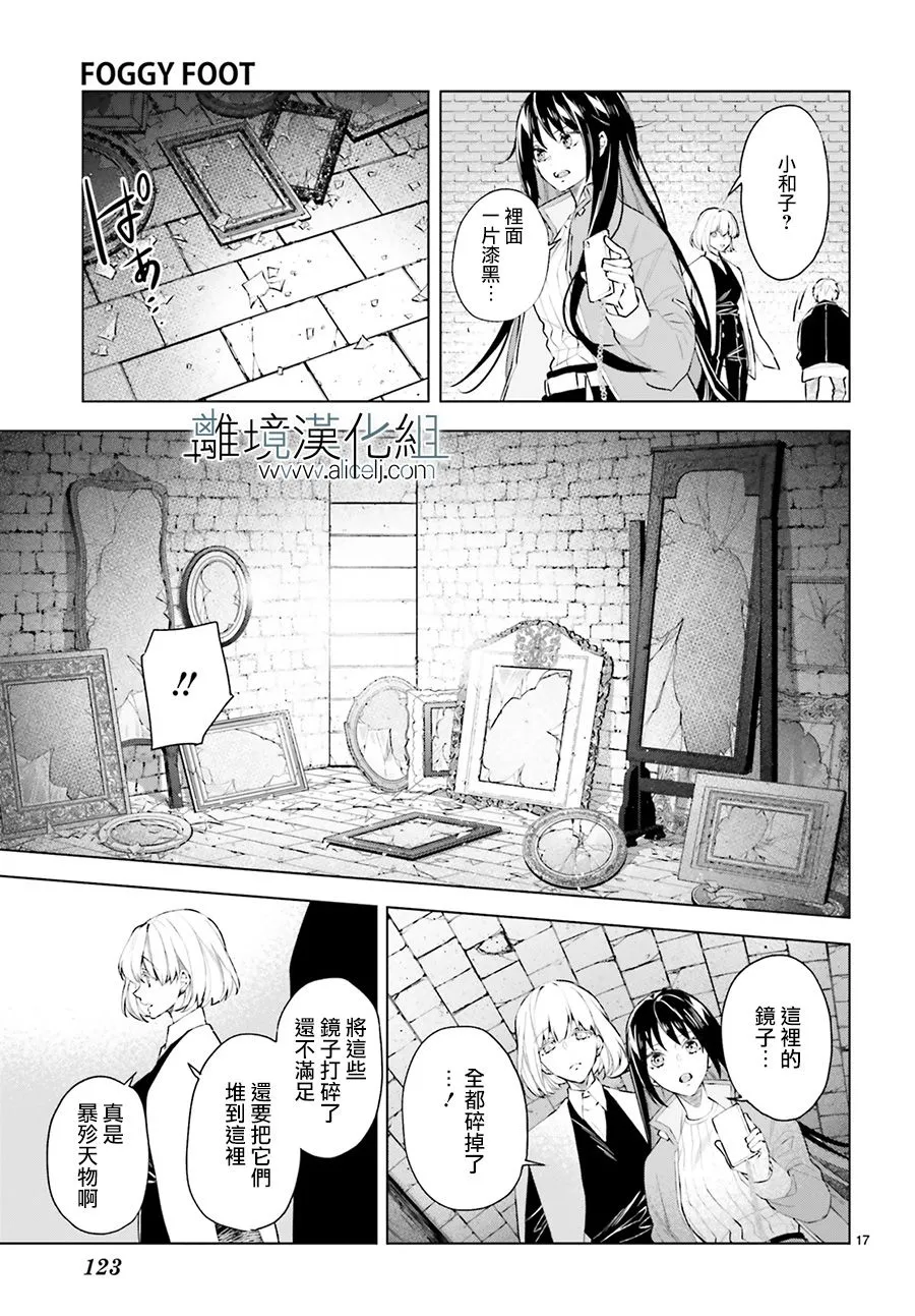 第11话 第19页