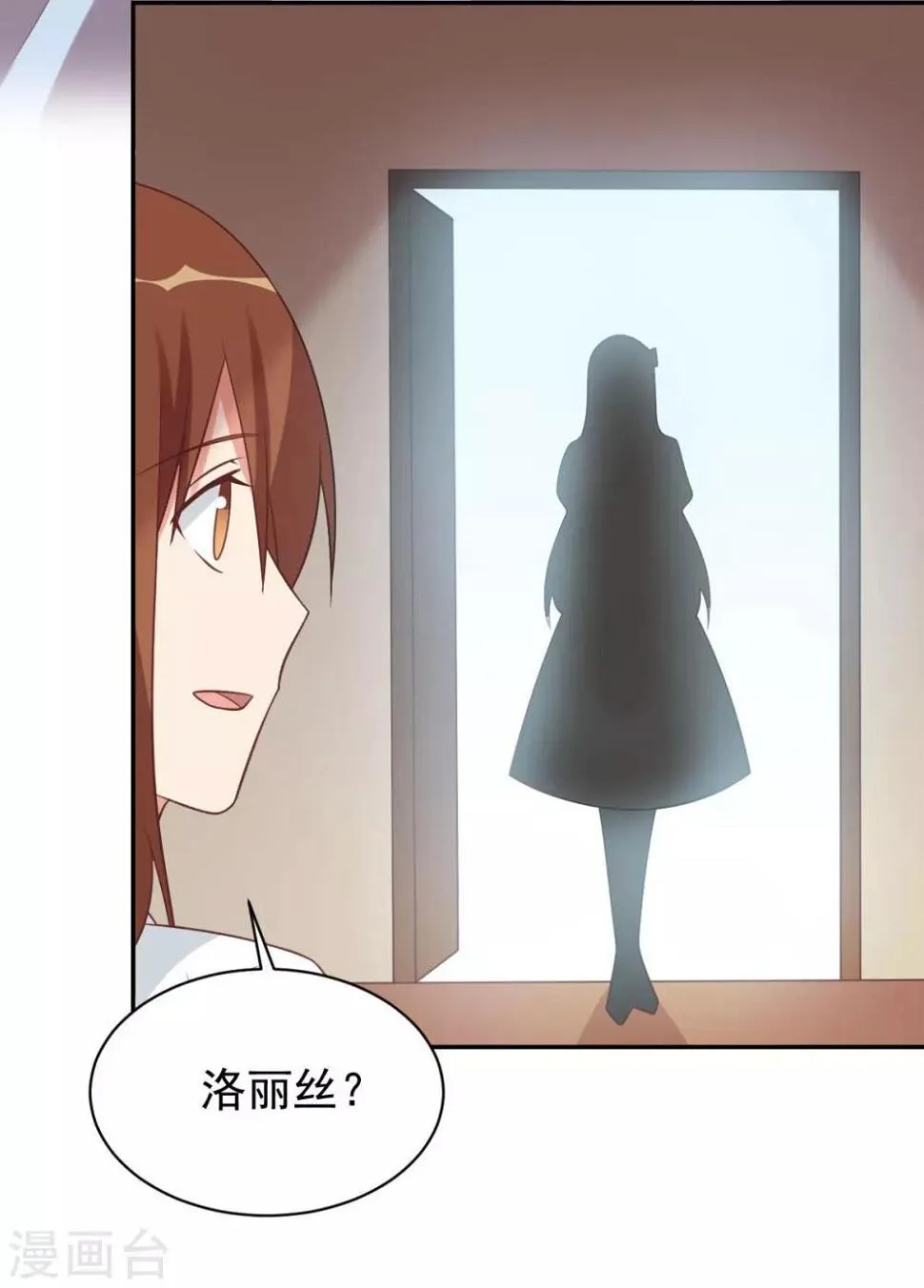 前世篇7 第25页