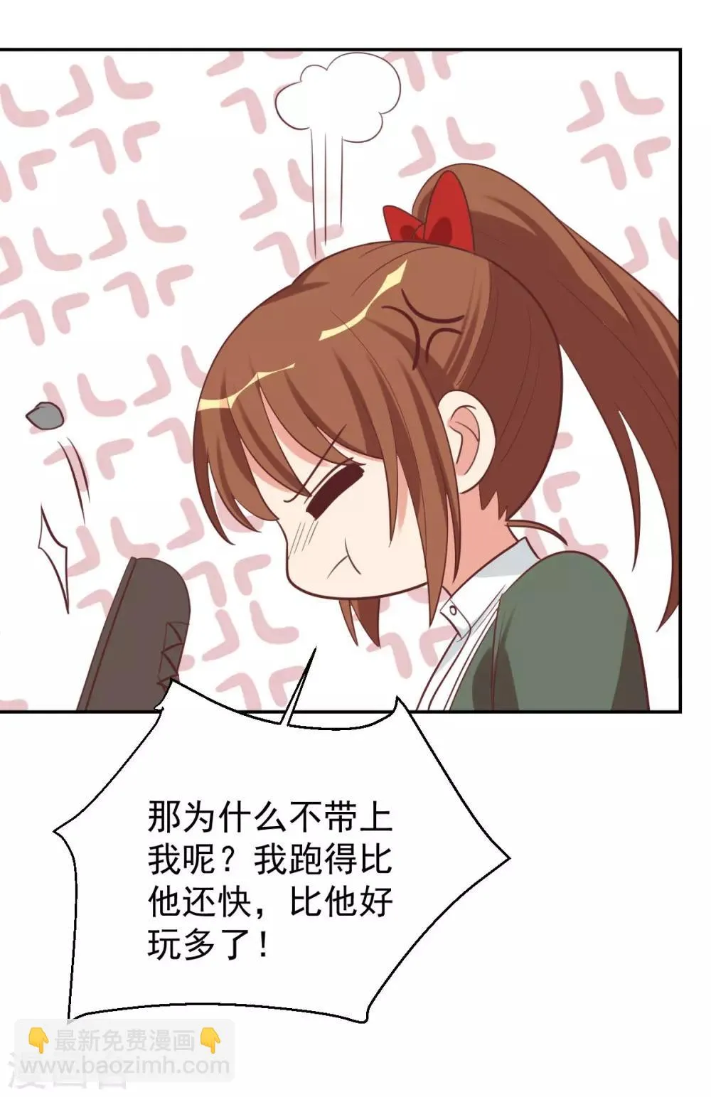 前世篇4 第4页