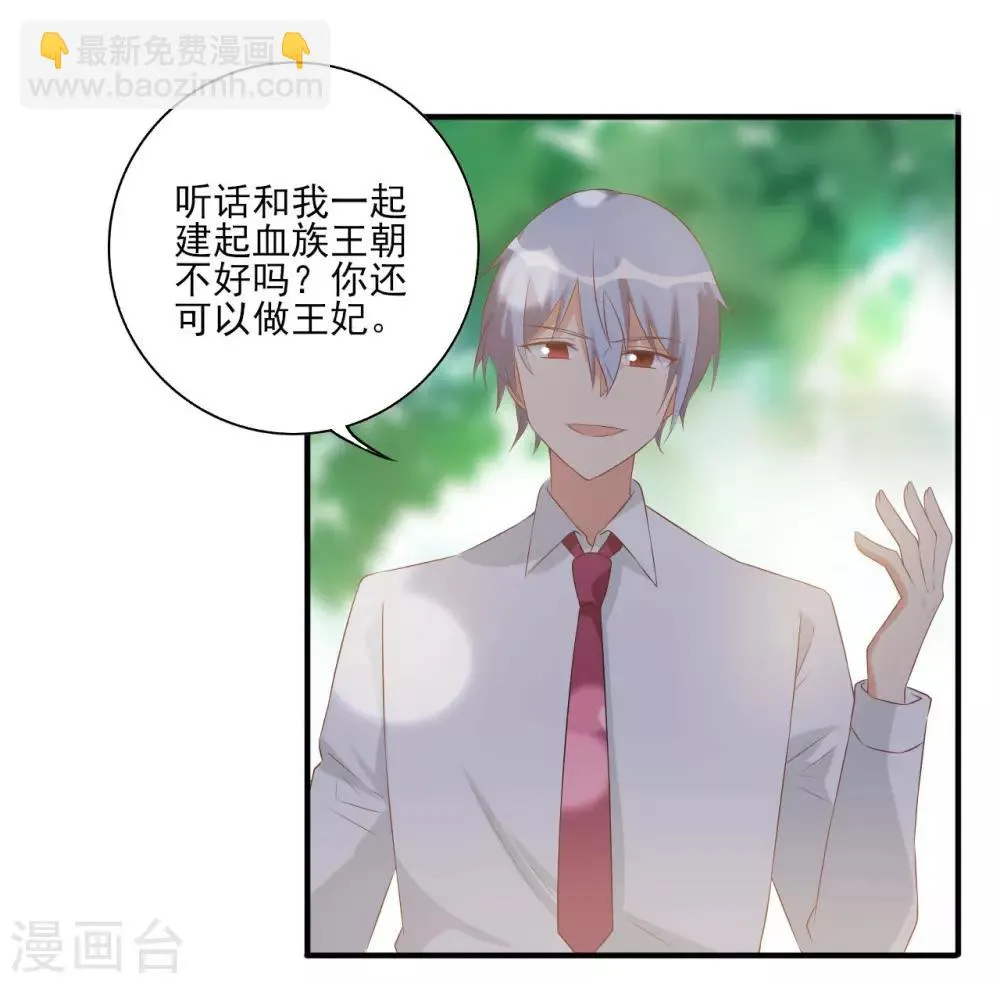 第93话 第14页
