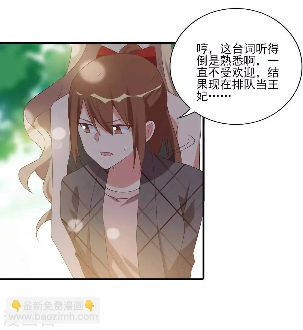 第93话 第15页