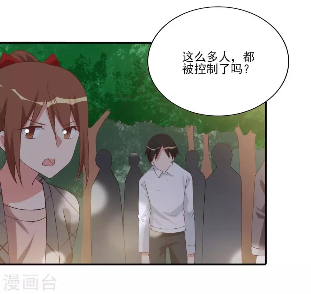 第93话 第18页