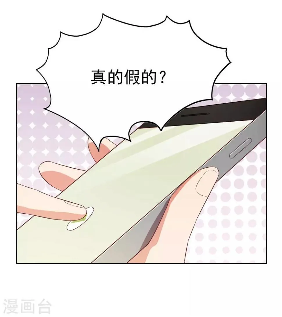 第89话 第18页