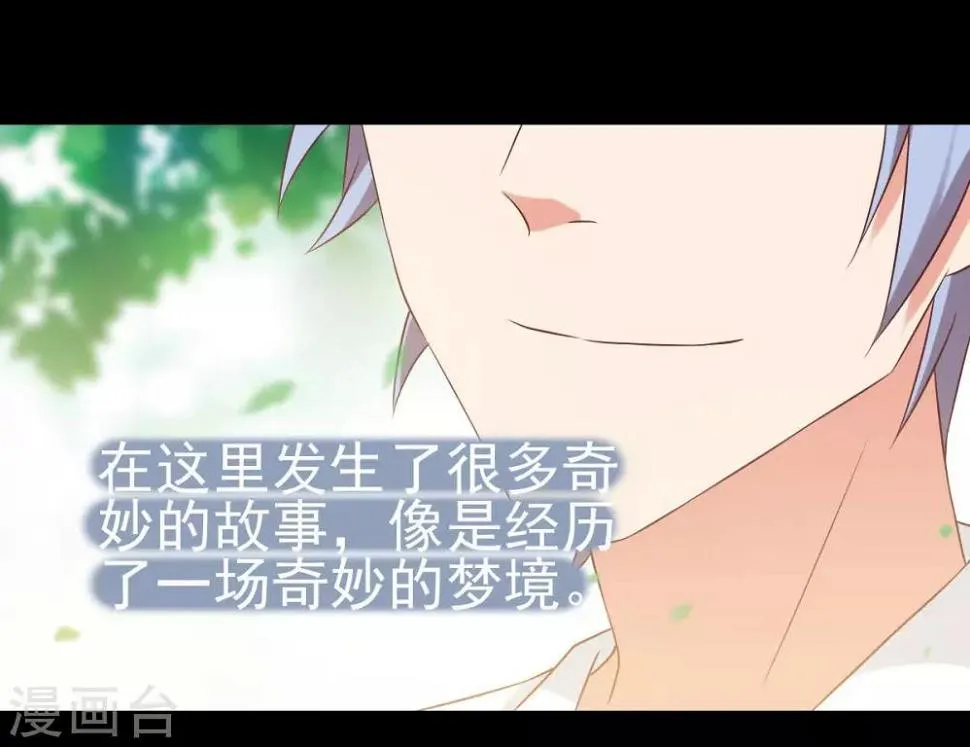 第89话 第25页