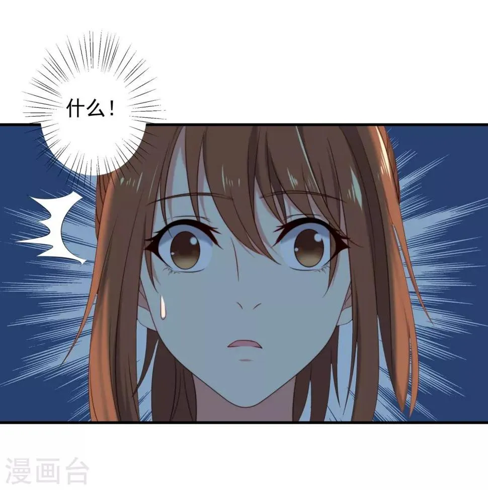 第3话 第21页