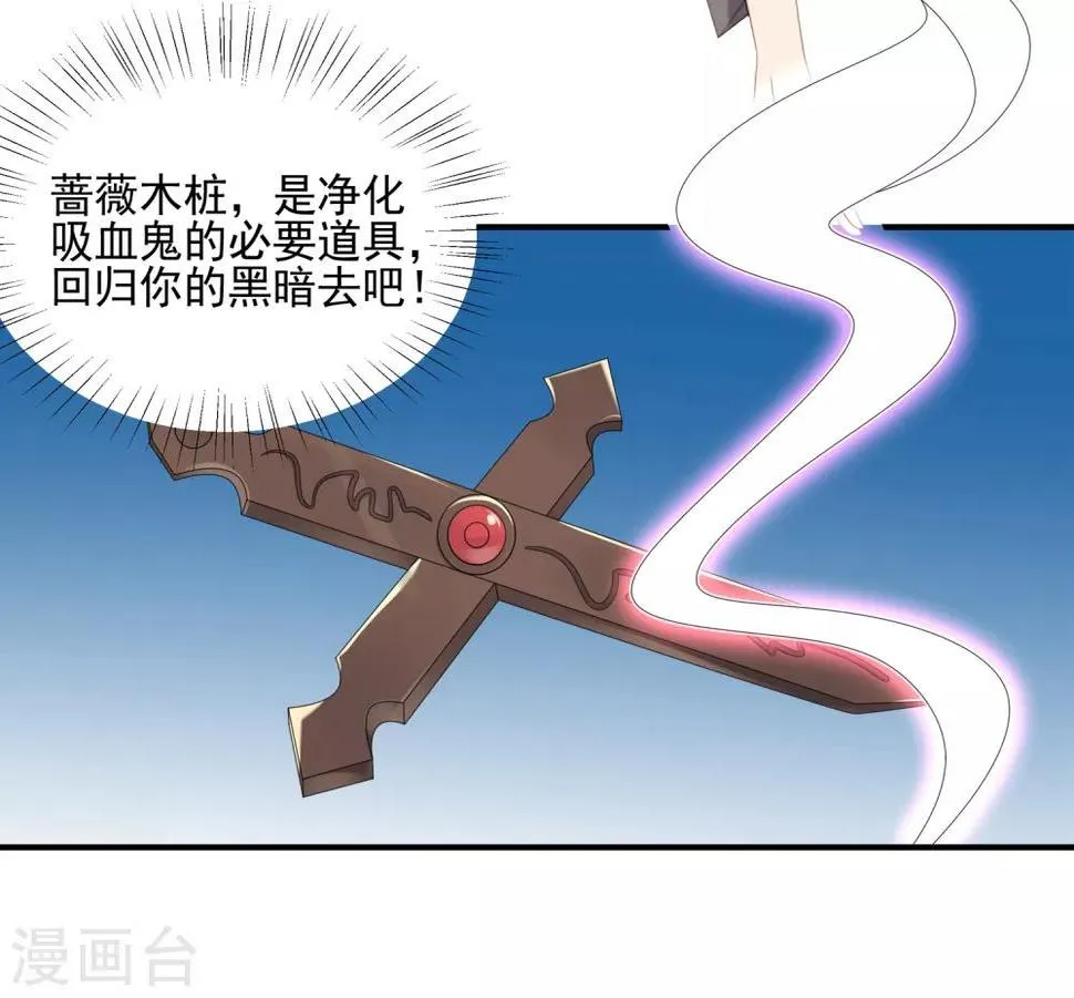 第3话 第33页
