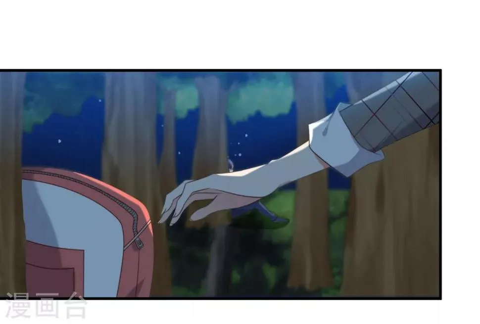 第3话 第34页