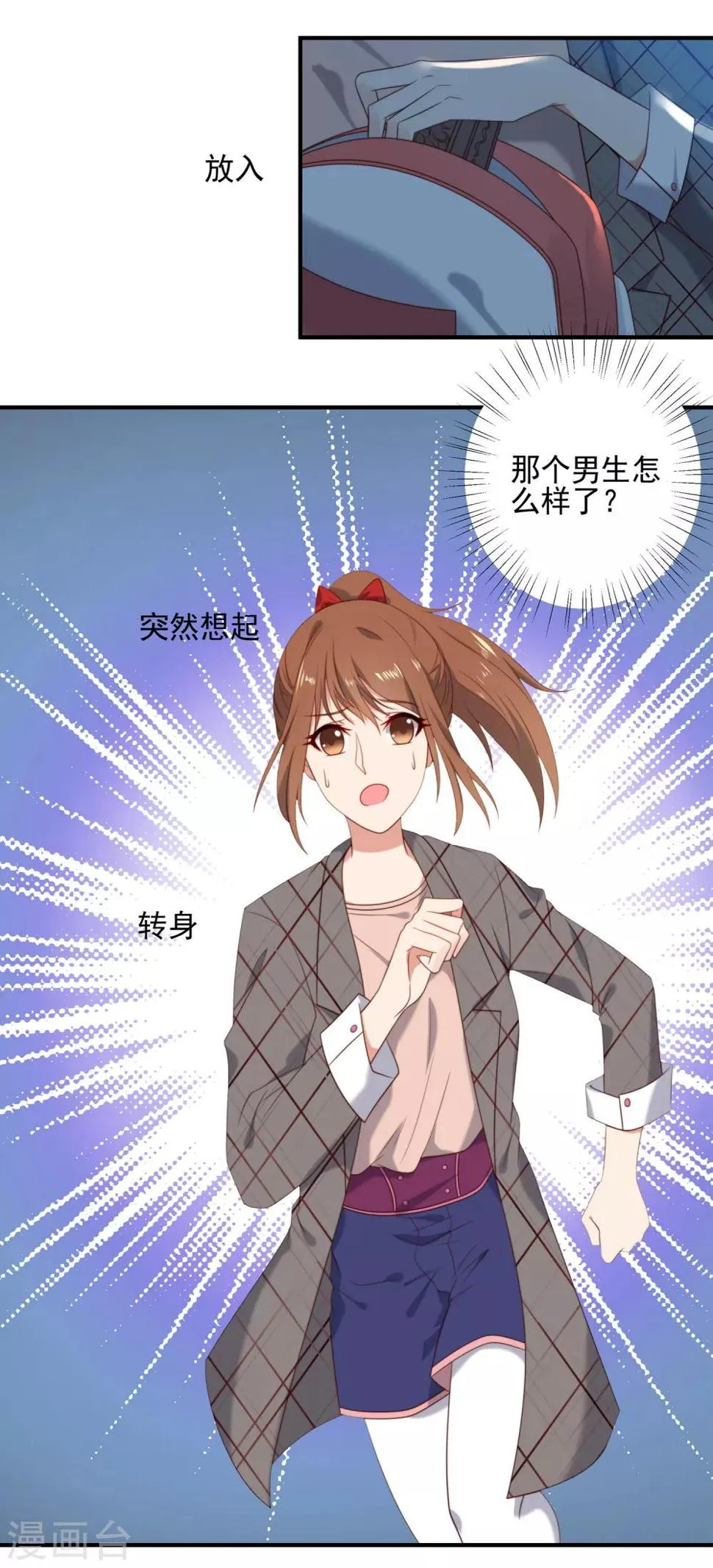 第3话 第35页