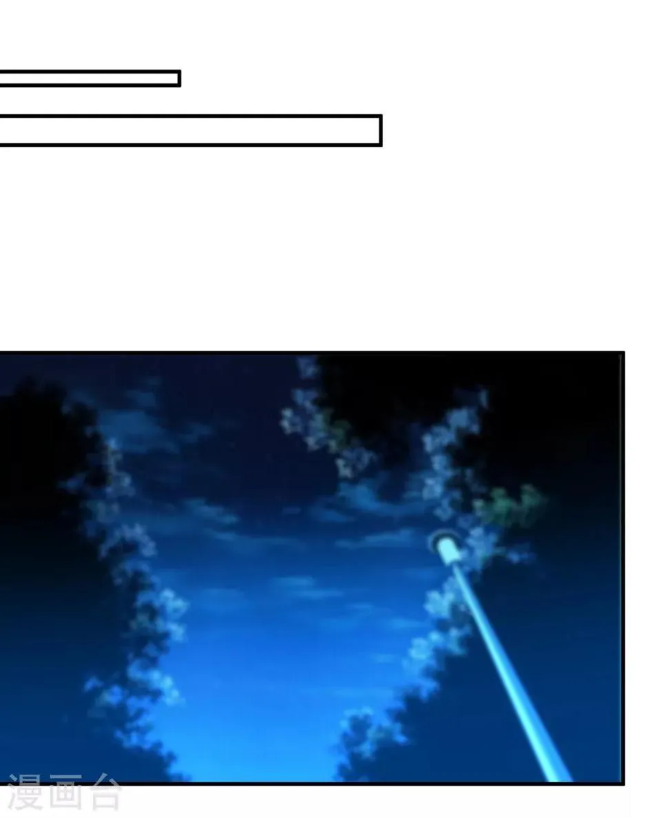 第3话 第37页