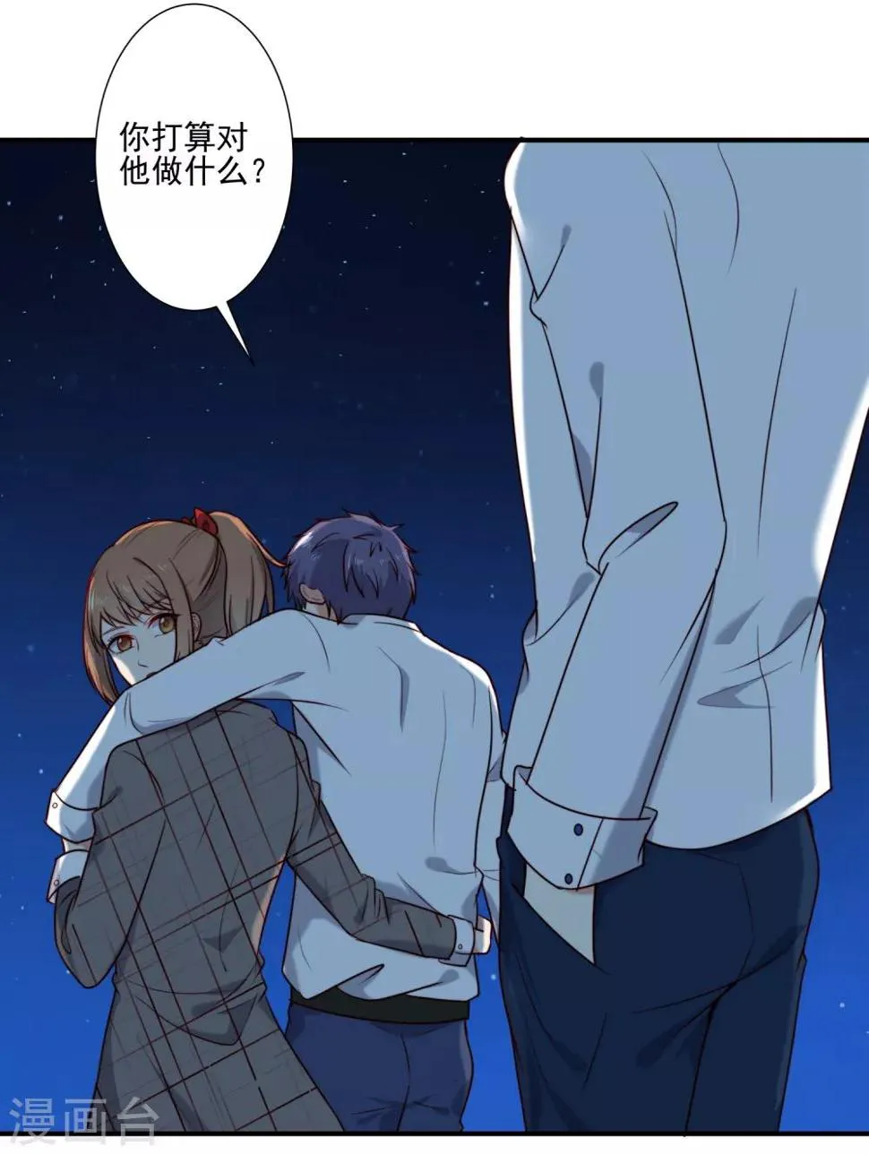 第4话 第1页