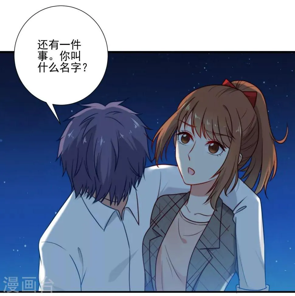 第4话 第8页