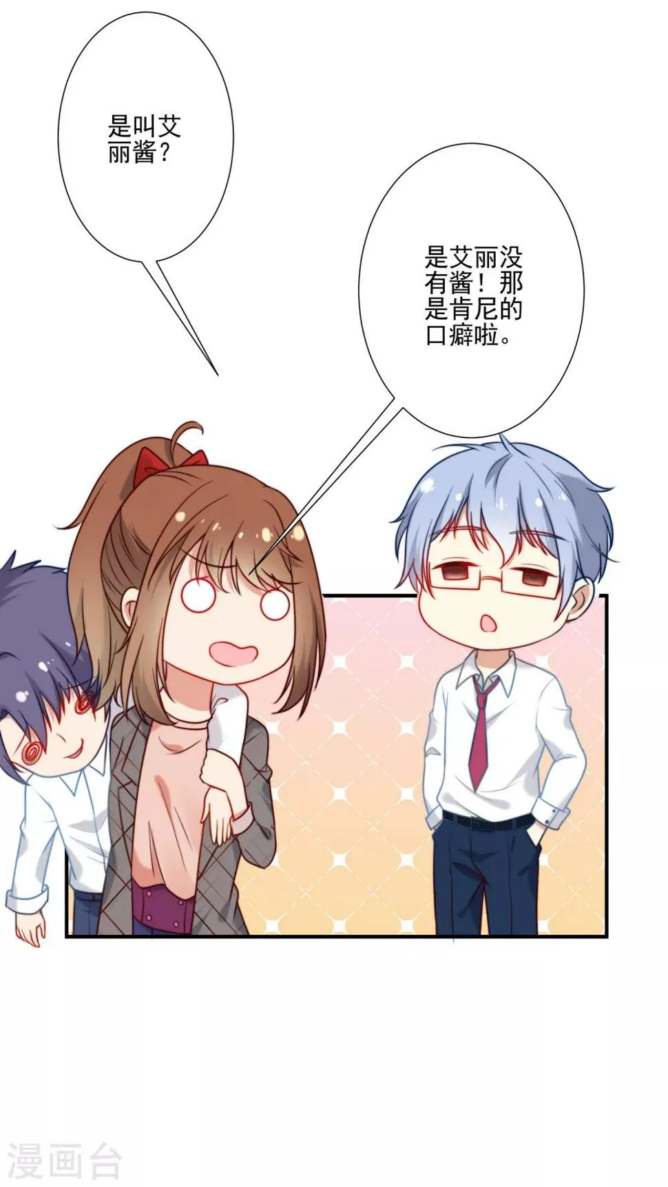 第4话 第9页