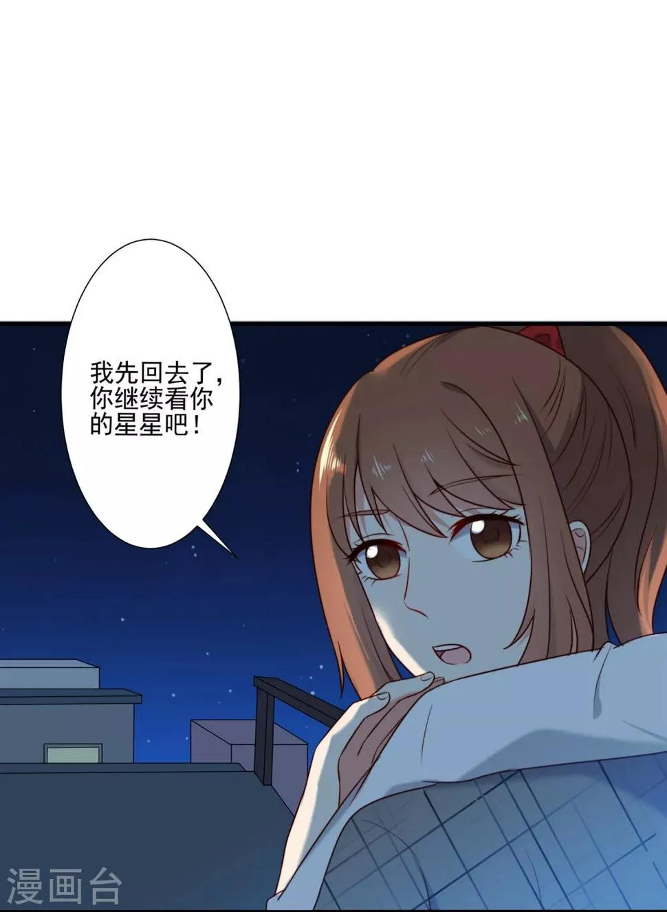 第4话 第10页