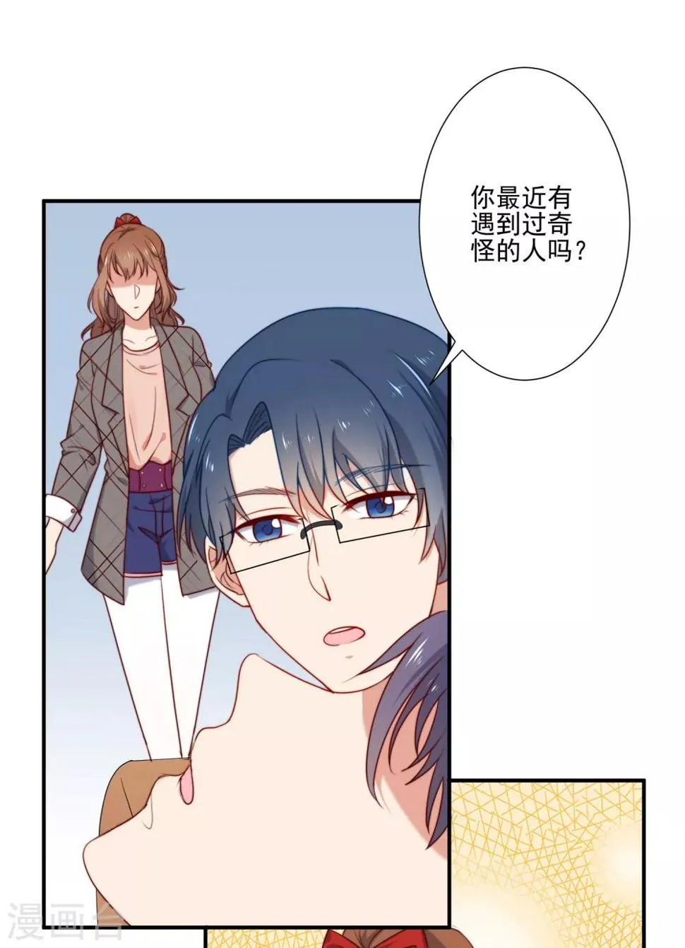 第4话 第16页