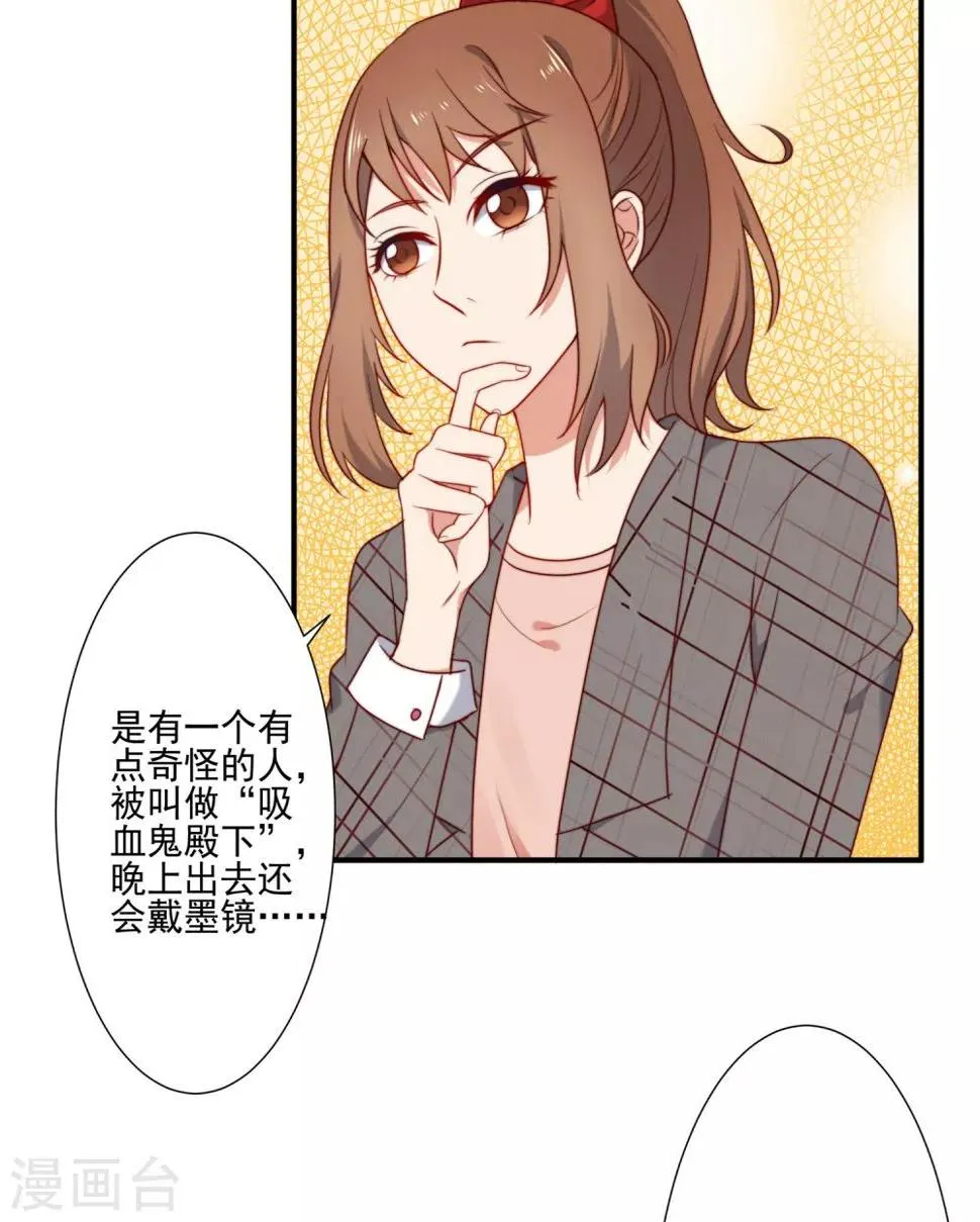 第4话 第17页