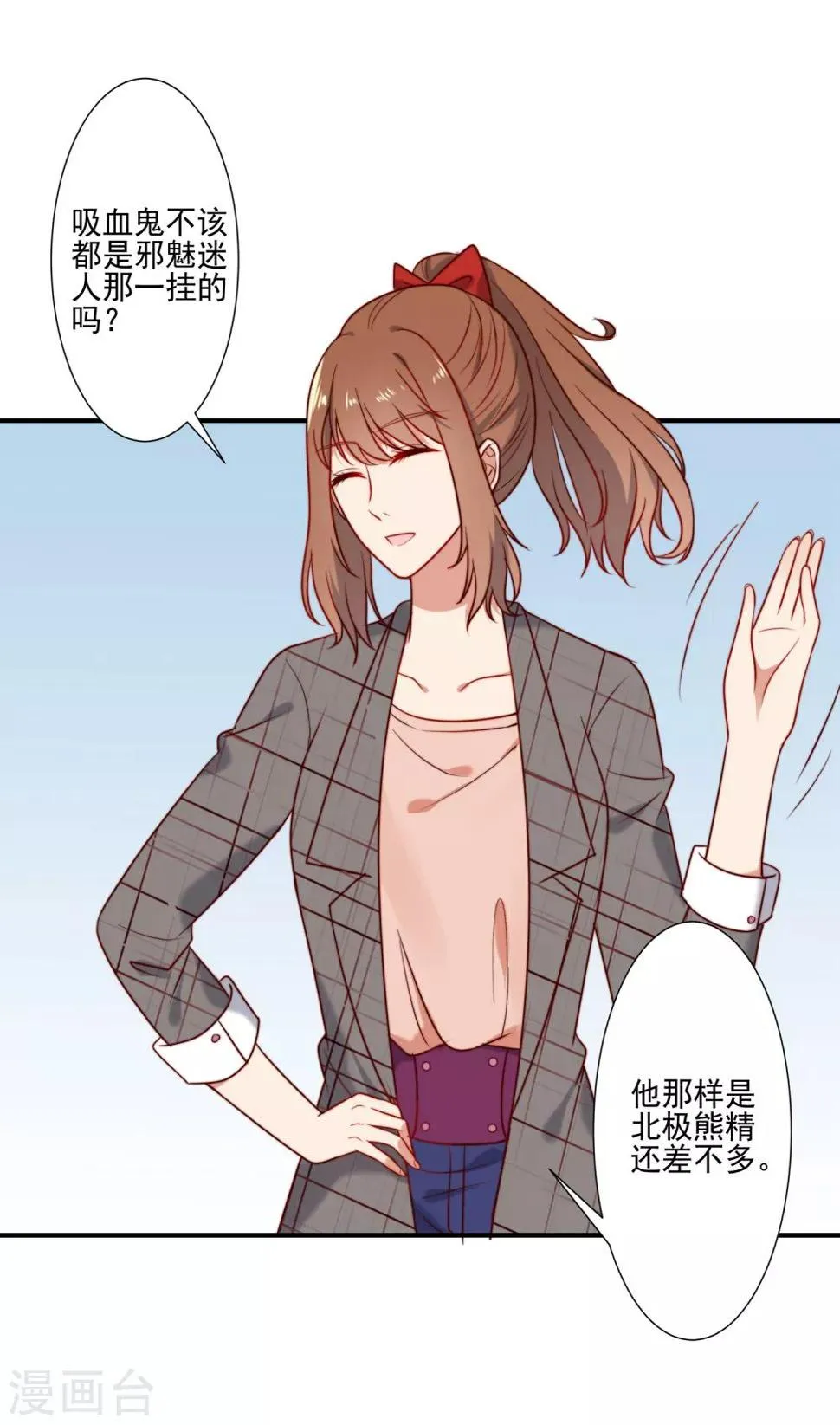 第4话 第19页