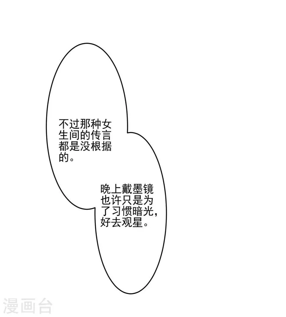 第4话 第22页
