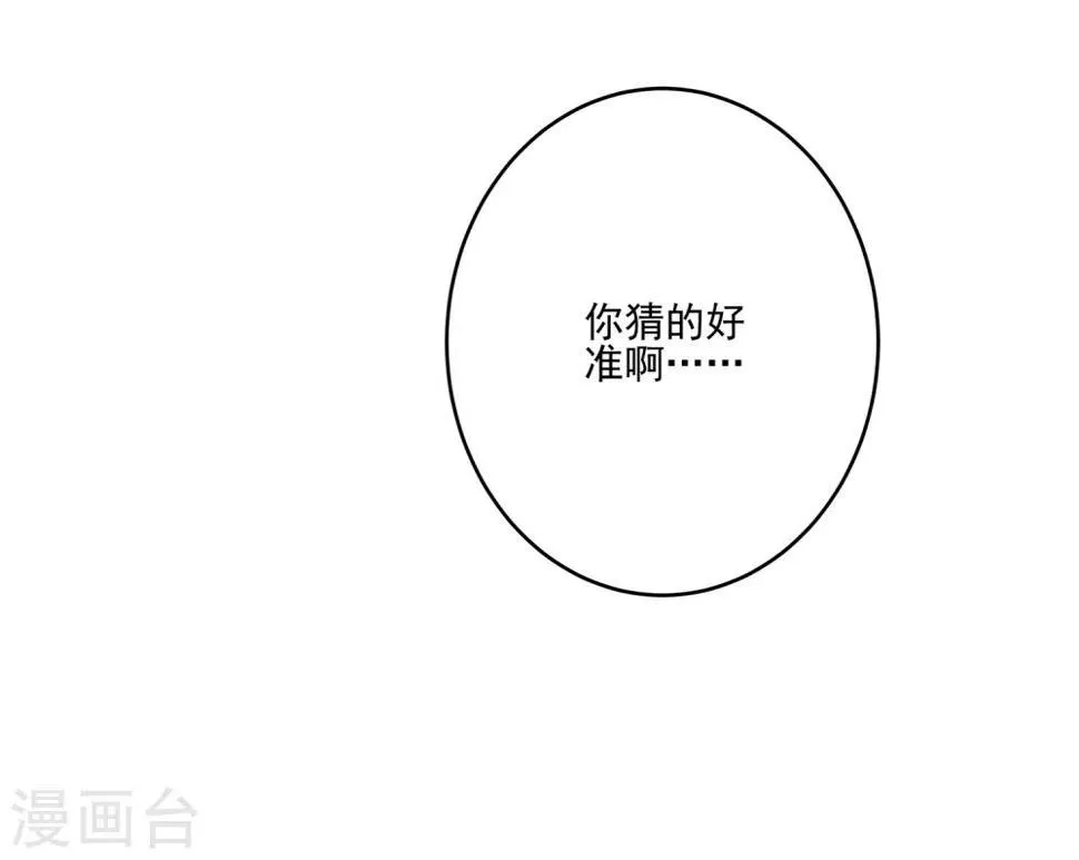 第4话 第23页