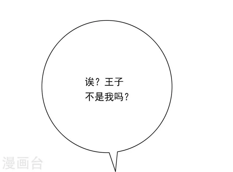 第5话 第12页