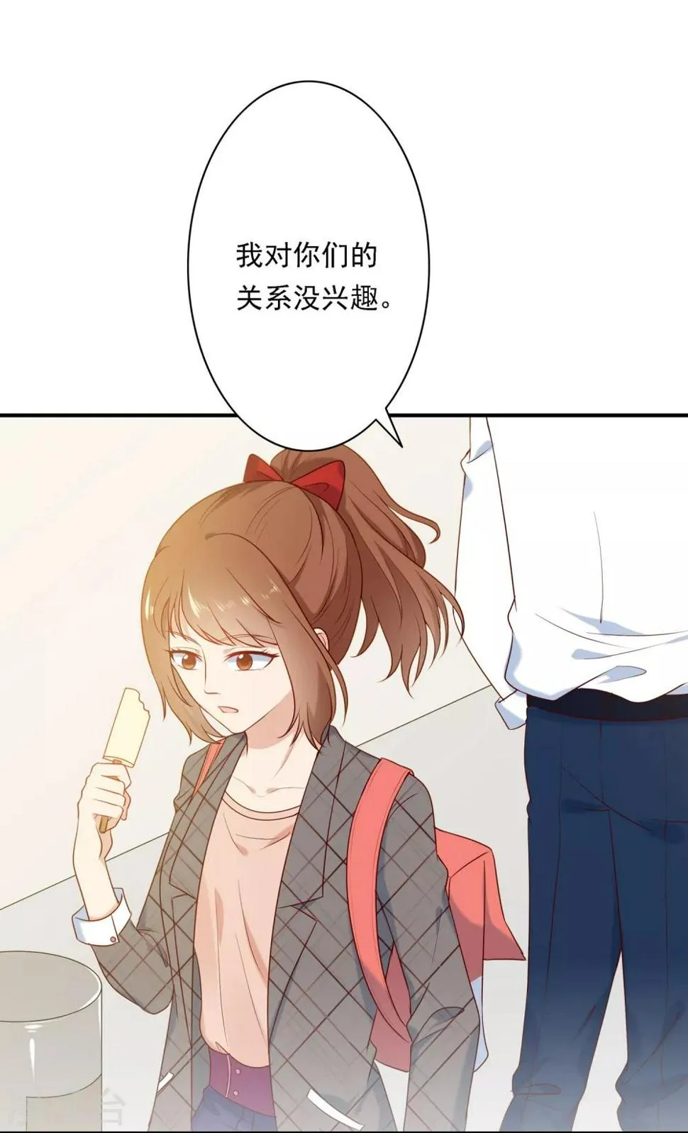 第5话 第25页